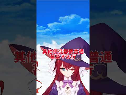 【貓咪小教室】一分鐘告訴你要抽EVA池還是使徒池！#shorts #台灣vtuber #貓咪大戰爭