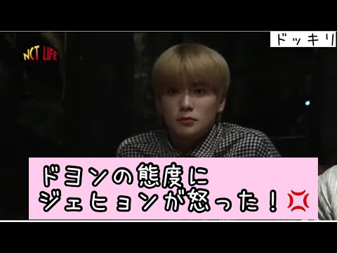 [NCT] ジャニとテヨンに誕生日ドッキリ！