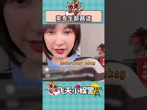 這下英語真派上用場了 #吳昕 #tiktok #外國人 #互聯網 #熱點