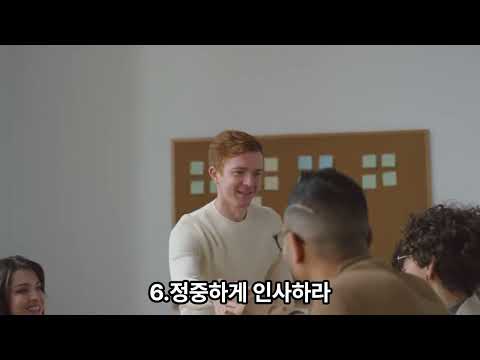 돈이 없어도 고급스러워보이는 습관 21