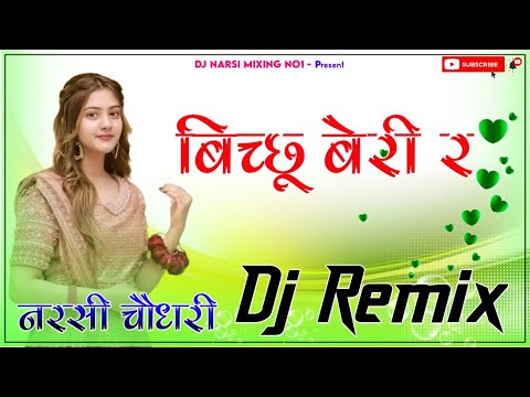 New Marwadi Dj Remix Song 2024 || New Rajasthani Viral Dj Remix Song 2024