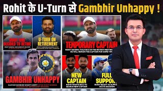 Rohit Sharma Makes Captaincy Promise To BCCI In Meeting, Rohit के U-Turn से Gambhir Unhappy!