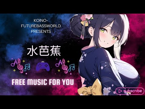 ［kawaii Future bass］水芭蕉 Mizubasho 『Free BGM』