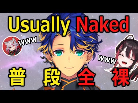 Astel Wears Nothing Usually【holostars JP】【Eng/JP Sub】