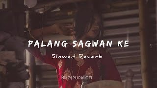 Palang Sagwan Ke | khesari Lal yadav | Slowed-Reverb