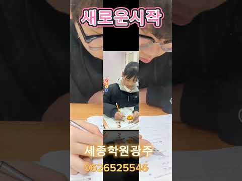 새로운시작.연휴를 마치고 오늘부터 start 열심히 ~~^