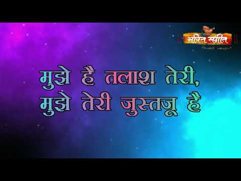 || Mujhe Hai Talash Teri || मुझे है तलाश तेरी || BY BHAKTI SANGEET ll