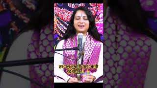 Gaurangi ji Gauri ke bhajan #trendingshorts #song #radheradhejapochaleaaengebihari #shortvideo