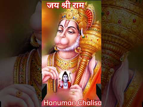 Hanuman chalisa | hanuman chalisa fast #hanuman #shorts #new