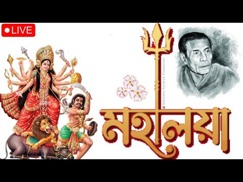 MAHALAYA HD STATUS. #mahalaya #mahalaya_song_full_screen_status #mahalayasong #mahalayastatusvideo