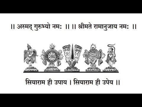 श्री श्रीकुलशेखर महाराजा || Shri ShriKulashekhar Maharaja @Ramanujo_Vijayathe