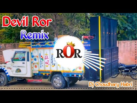 Devil Ror Song Remix Dj Choudhary Habri | Ror Boys New Haryanvi Song Dj Remix Hard Bass 2024