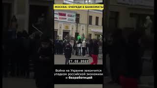 ОСТАНОВИ ВОЙНУ - ВЫХОДИ НА УЛИЦУ. #НЕТВОЙНЕ