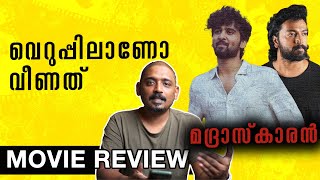 Madraskaaran Review Malayalam | Unni Vlogs Cinephile