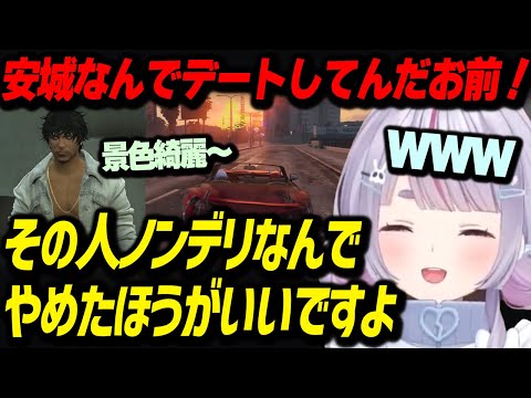 安城がみみと良いムードになることが許せないALLINメンバー達【兎咲ミミ / ぶいすぽっ！/ ストグラ 切り抜き】