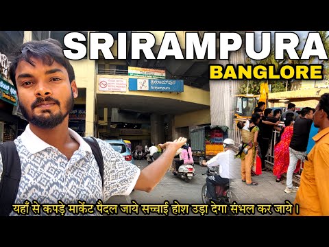 Srirampura Bangalore Tour | Srirampura Metro Station Srirampura Cloth Market Red light Area Park Mal