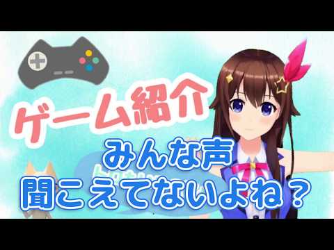 【悲報】ときのそら、音声をミュートしそこねる