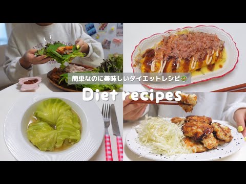 4 easy yet satisfying meat diet recipes🥗🍖🧑🏻‍🍳