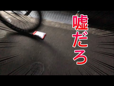 【ネタ】おい...嘘だろ...