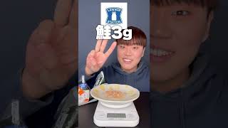 【TikTok150万回再生】鮭おにぎりの具が1番多く入ってるコンビニを検証した結果・・・