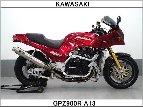 KAWASAKI カワサキ　GPZ900R  フルカスタム　オーリンズフロントフォーク、ナイトロンリアサス　燃える闘魂　ファイヤー