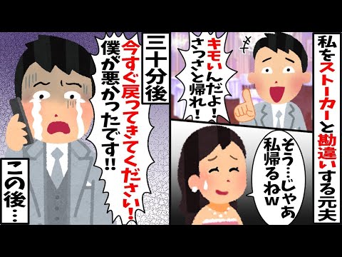 定年退職した父に仕送りする娘に「毎月300円仕送りありがとう」→「毎月15万送金してるよ？」父の銀行口座を止めると【2ch修羅場スレ・ゆっくり解説】