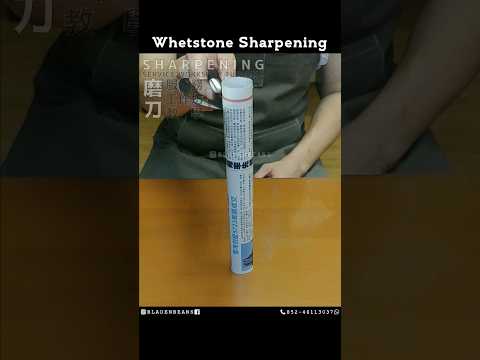 Whetstone Knife Sharpening. Gyuto Chef Knife 牛刀 研磨 Hong Kong 磨刀香港