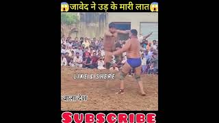 Javed gani# ka kusti #dangal short#video