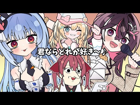 【手描き】バスト占いを完璧に歌うマリン船長【ホロライブ/宝鐘マリン/切り抜き漫画】