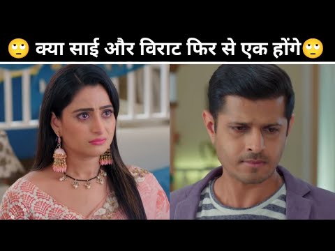 Gum Hai kisi ke Pyar Mein Today Episode 16 June 2022 || GHKKPM New Promo 16 June 2022