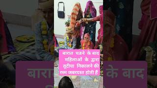 Chand Si Suratiya Thari || चांद सी सुरतिया थारी | New Rajasthani song 2025 || wedding song #shorts