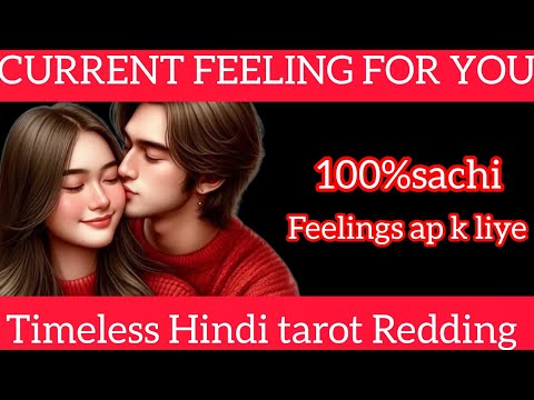 CURRENT FEELING OF PARTNER HINDI TAROT READING#tarot#currentaffairs#extramaritalaffair#lovereadin