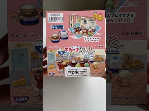 Preview Sumikko Gurashi Udon store blind box