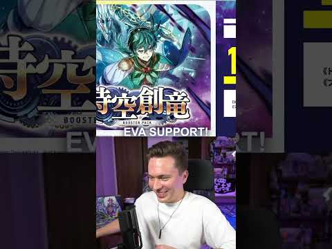 The Next Vanguard Set Looks CRAZY #tcg #cardfightvanguard