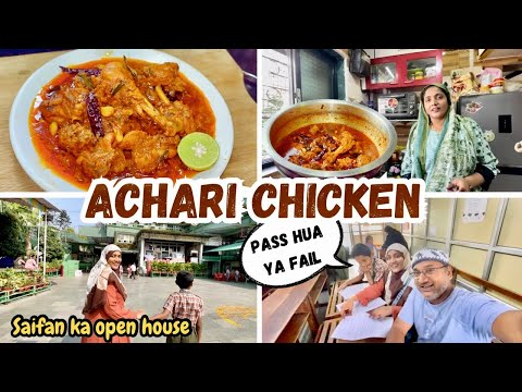 Chatpata Dawaton Wala Achari Chicken 🍲🍗|| चटपटी चटखारेदार अचारी चिकन {AFREEN DASTARKHWAN} Vlog 2024