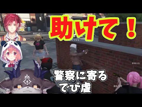 【#にじGTA】車に轢かれ～殴られ…警察に寄るでび虐！【でびでび・でびる/にじさんじ切り抜き 】＃でび虐