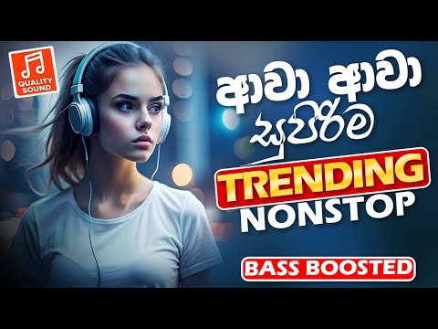 2024 Old Sinhala Band Nonstop | Sinhala Sindu | Best New Sinhala Songs Collection | Sinhala New Song