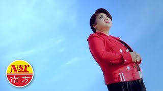 吴玮琳WINNIEGOH I 经典恋歌金曲 I 海闊天空 I OFFICIAL MUSIC VIDEO