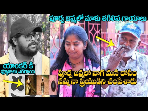 Nagarani Bhavitha Shares Shocking Facts | Nagarani Bhavitha Latest Interview | Daily Culture