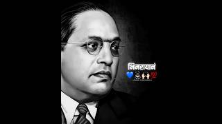 New Jay Bhim Status || Tula Ra Manus Ghadavla || Dr.Babasaheb Ambedkar Status #shorts#jaybhim#status