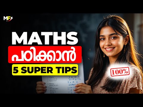 5 Best Tips to Study Maths Effectively | Study Tips Malayalam