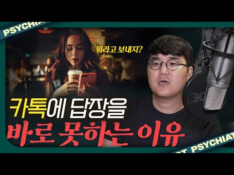 너무 신중할수록 오히려 독이 되는 이유! 인간관계의 역설