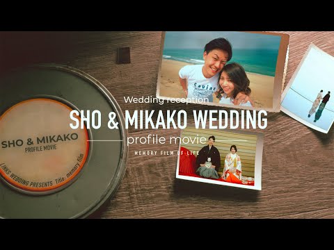 泣ける結婚式プロフィールムービー【ケセラセラ - Mrs. GREEN APPLE】