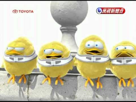 TOYOTA-Yaris廣告 2010全新豋場-小雞篇