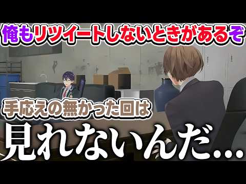 【オフ凸待ち】カチコミという体でろふまおでは普段言えないことを言い合うかがみもちの事務所凸まとめ【にじさんじ/切り抜き】