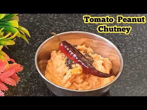 How To Make Peanut Tomato Chutney ll Atif mom's kitchen