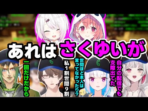 「言ってない言ってない」の元ネタを語るチャイカ監督【にじさんじ切り抜き/リゼ・ヘルエスタ/花畑チャイカ/加賀美ハヤト/石神のぞみ】#にじさんじ切り抜き