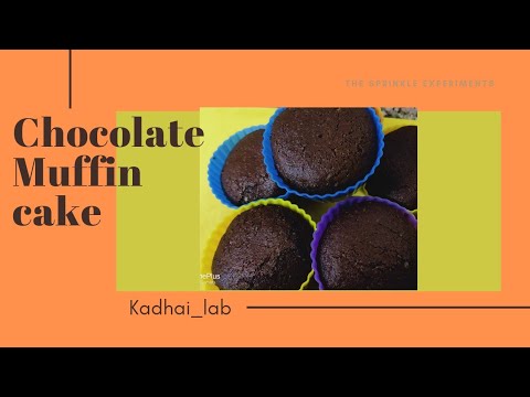 Chocolate Muffin ❣️|Air fryer Muffin cake in 20 min #recipe #kadhai_lab #Chocolatemuffincake