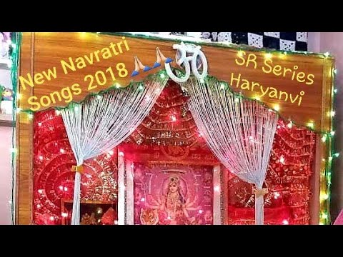 तेरी भक्ति का चाव चढ़ा री मेरी माँ || bhagti song || SR SERIES  HARYANVI