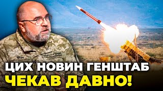 ⚡ЧЕРНИК: ЕСТЬ ПРОРЫВ в передаче ракет к Patriot, фронт переходит в ОКОПНУЮ войне, что с TAURUS?